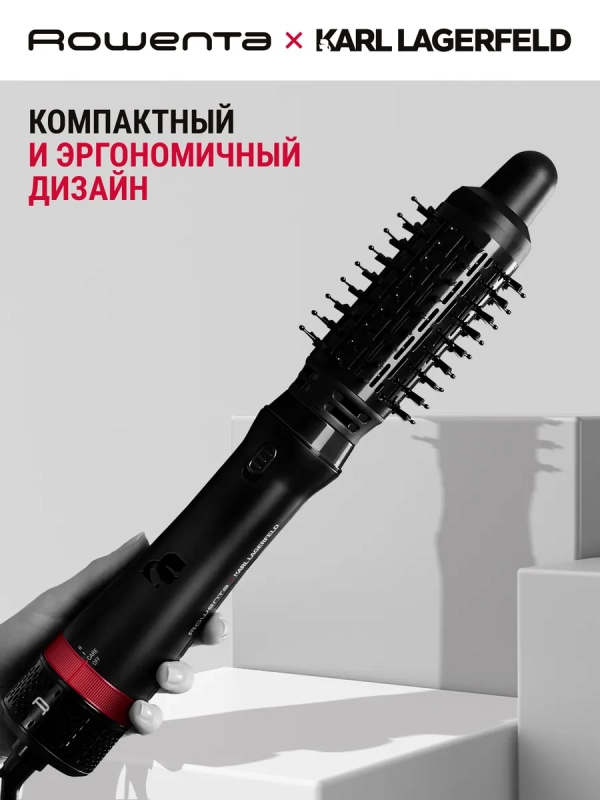 Фен-щетка 5в1 Karl Lagerfeld Express Style CF634LF0