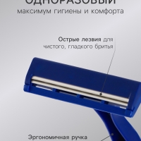 Бритвенные станки одноразовые Rapira Sprint, 2 лезвия, 10 шт