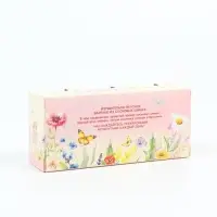 Набор варенья с сосновыми шишками "Нежная акварель", 30 г x 3 шт 9353011