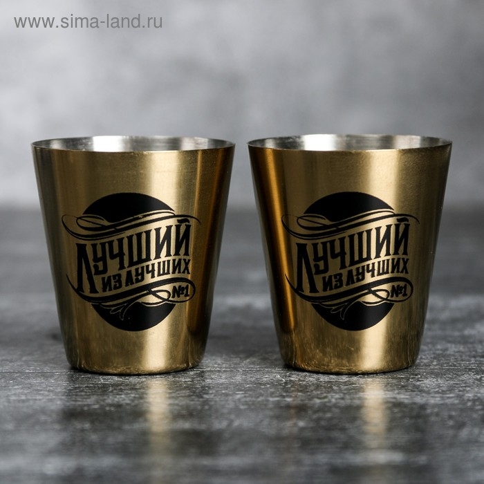 Набор &laquo;Лучший из лучших&raquo;, карты 36 шт., домино, стопки 30 мл 2 шт., кости игральные 4 шт.