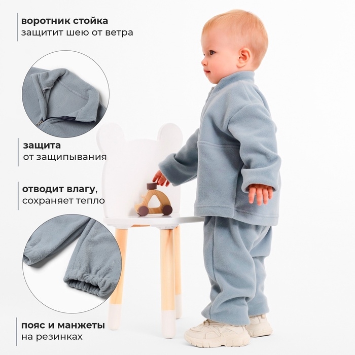 Костюм флисовый детский (джемпер и брюки) MINAKU цвет серый, рост 92-98 см Костюм флисовый детский (джемпер и брюки) MINAKU цвет серый, рост 92-98 см