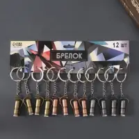 Брелок металл "Огнетушитель" МИКС 4,5х1х1,7 см