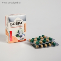 Капсулы &laquo;Секрет бобра&raquo; с белым мумиё, при опухолевых процессах, 30 штук