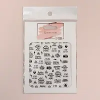 Наклейки для ногтей &laquo;Я тебя мур-мур&raquo;, чёрные