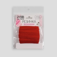 Резинка ажурная бельевая, 13 мм, 10 &plusmn; 1 м, цвет красный