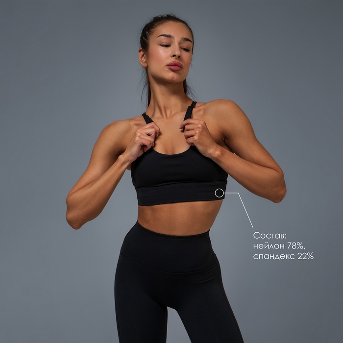 Топ спортивный Sculpt, р-р L, цвет черный Топ спортивный Sculpt, р-р L, цвет черный