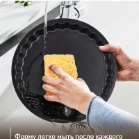 Круглая форма для выпечки Air Bake J2558314, 27 см