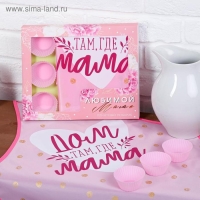 Набор &laquo;Любимой маме&raquo; кухонный фартук 50см х 70см и формы для выпечки