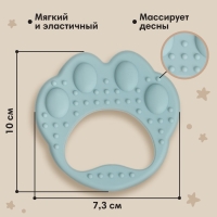 Прорезыватель силиконовый M&B &laquo;Лапка&raquo;