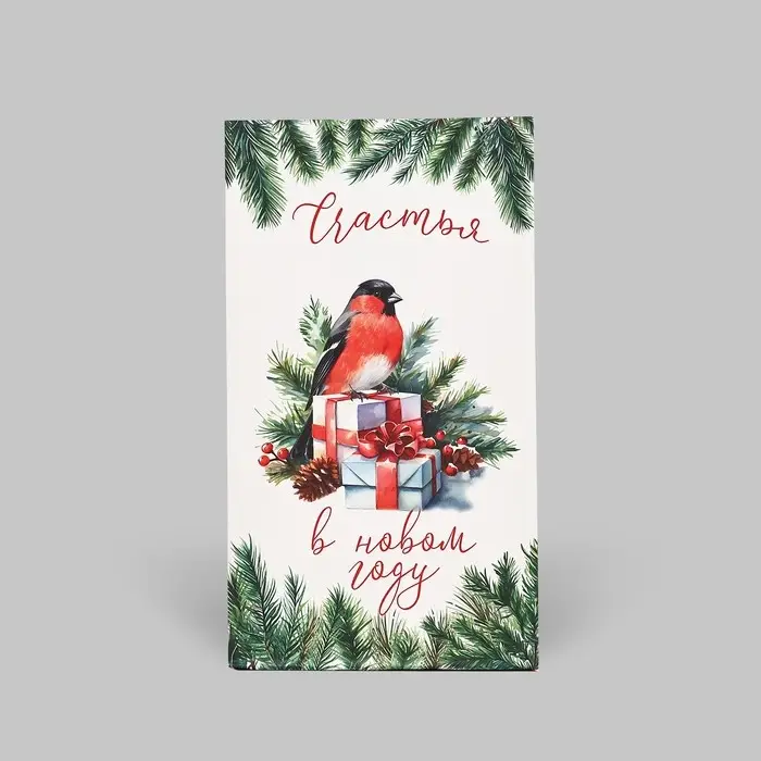 Пакет подарочный без ручек &laquo;Счастья в Новом году&raquo;, 10&times;19.5&times;7 см
