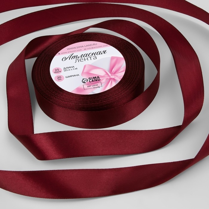Лента атласная, 20 мм &times; 23 &plusmn; 1 м, цвет спелая вишня