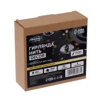 Гирлянда &laquo;Нить&raquo; 50 м роса, IP44, серебристая нить. 500 LED, пульт, 36 В, свечение тёплое белое