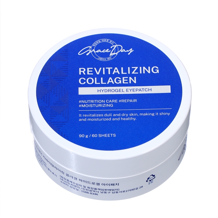 Патчи гидрогелевые Grace Day с коллагеном, 60 шт Патчи гидрогелевые Grace Day с коллагеном, 60 шт