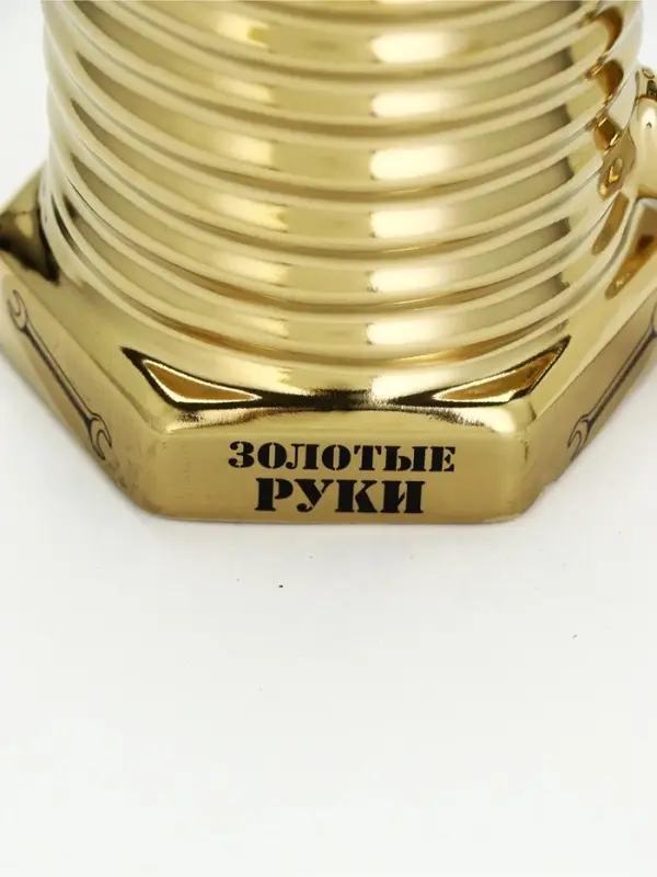 УЦЕНКА Кружка керамическая &laquo;Золотые руки&raquo;, 400 мл