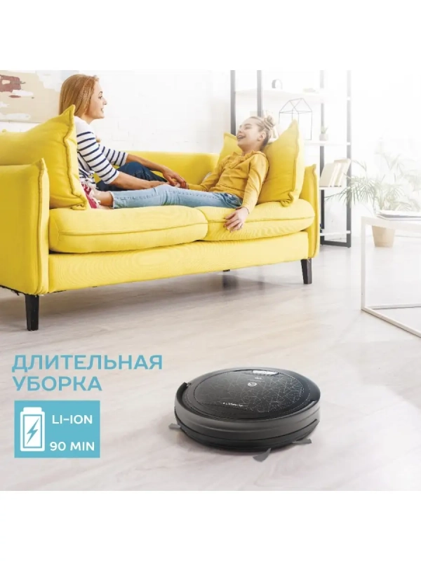 Робот-пылесос SC-VC80R20