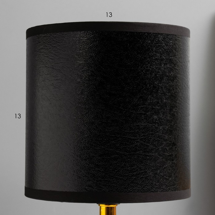 Настольная лампа "Бирибила" E14 40Вт синий 13х13х26,5 см RISALUX