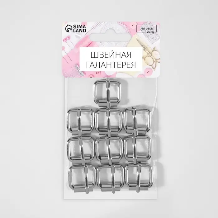 Пряжка, 1.9&times;2.2 см, 16 мм, 10 шт., цвет серебряный