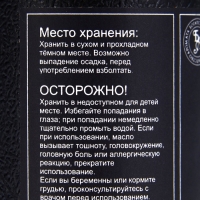 Эфирное масло "Эвкалипт", 10 мл, в тубусе