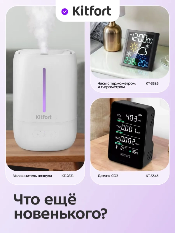 Метеостанция домашняя погодная станция часы КТ-3737