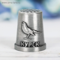 Напёрсток сувенирный &laquo;Курск&raquo;