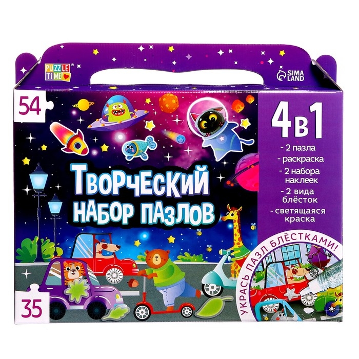 Набор пазлов для творчества &laquo;Космические гонки&raquo;