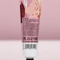 Крем для рук питательный, 30 мл, нежные ручки, Чистое счастье