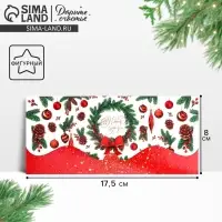 Конверт для денег фигурный &laquo;Новогодний венок&raquo;, 17.5 х 8 см