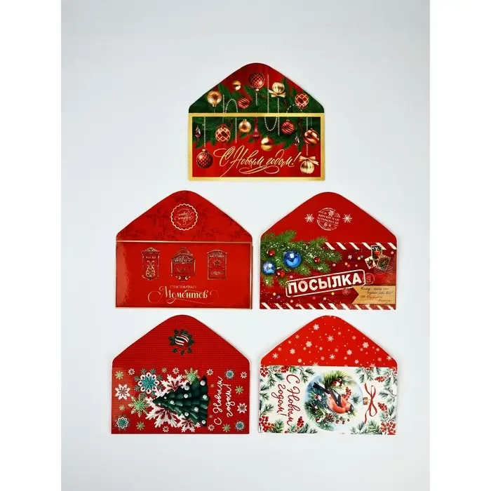 Набор конвертов &laquo;С Новым годом&raquo; 15 штук, 16,5 x 8 см