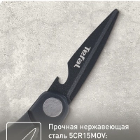 Ножницы кухонные Fresh Kitchen K1224105