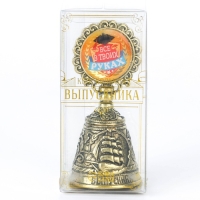 Колокольчик сувенирный на Выпускной &laquo;Все в твоих руках&raquo;