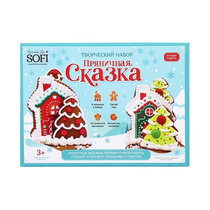 Набор для творчества "Пряничная семья", имбирно-медовые пряники, 900 г
