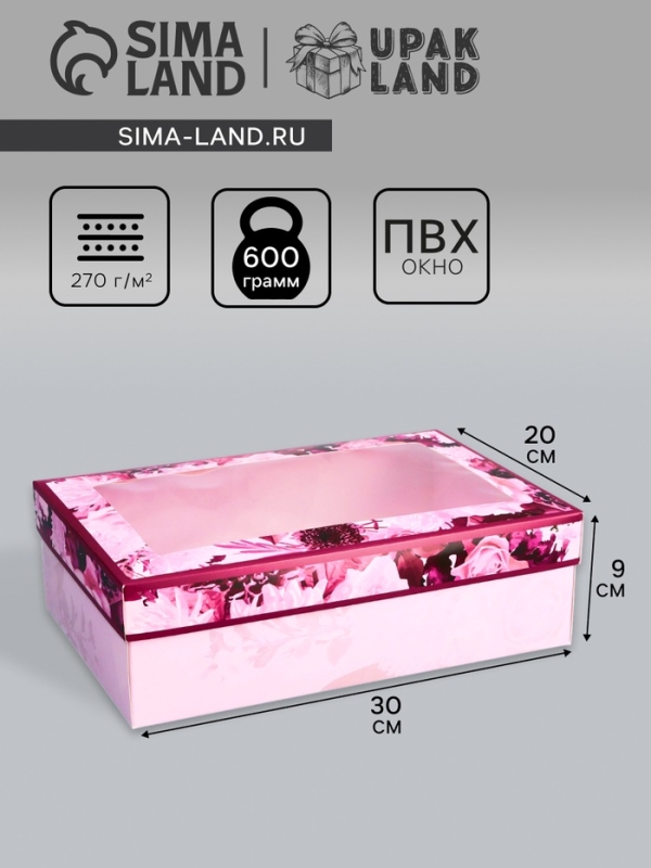 Коробка складная, крышка-дно, Коробка складная, крышка-дно, "Цветы", 30 х 20 х 9 см с окном