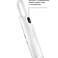 Паровая швабра 6 в 1 КТ-1016 - 1200 Вт