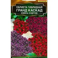 Семена цветов Обриета Гранд каскад, смесь сортов Мн Золотая серия, Ц/П,0,05 г