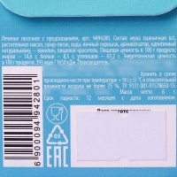 Печенье с предсказанием &laquo;Открой&raquo; цветное, 1 шт х 6 г.