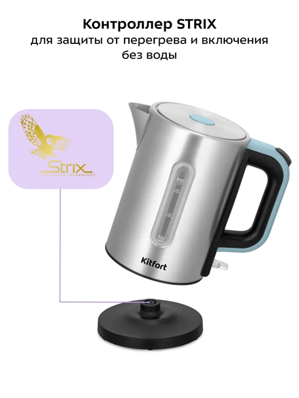 Чайник электрический металлический КТ-8703 - 1.7 л