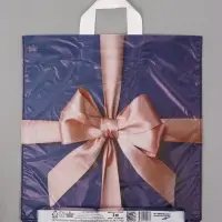 Пакет подарочный Бант Мокко 42 х 38 см 37 мкм