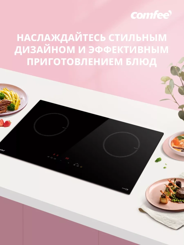 Индукционная варочная панель CIH701, 2 конфорки, инвертор