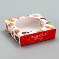 Коробка "Подарки"  11,5 х 11,5 х 3 см