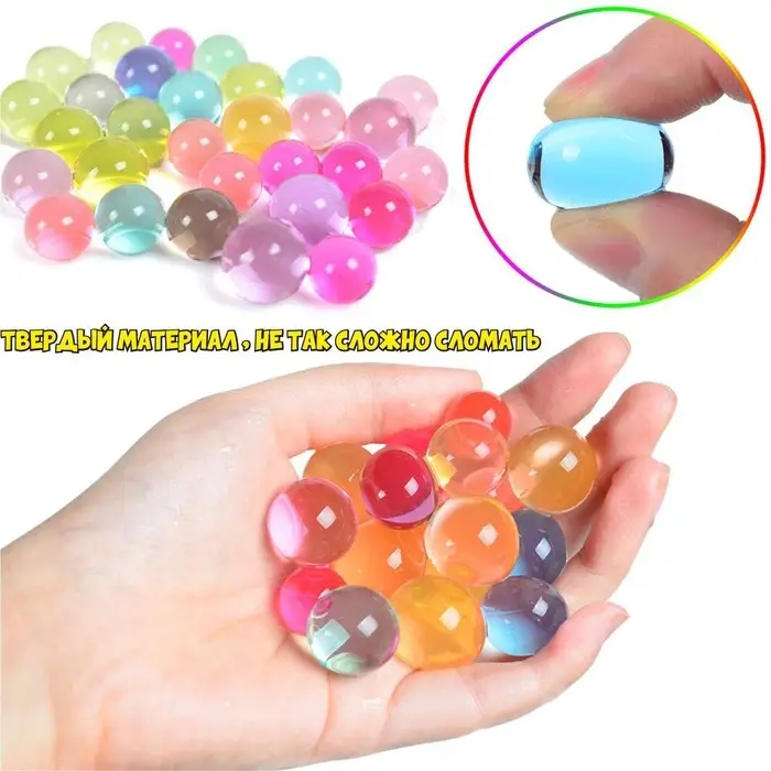 Растущие игрушки &laquo;Шарики-гиганты&raquo; (до 5 см в диаметре), набор 10 г