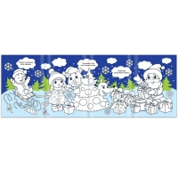 Раскраски длинные &laquo;Празднуем Новый год&raquo;, набор 4 шт.