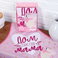 Набор "Самой лучше маме" (фартук и кулинарный планер на магните)