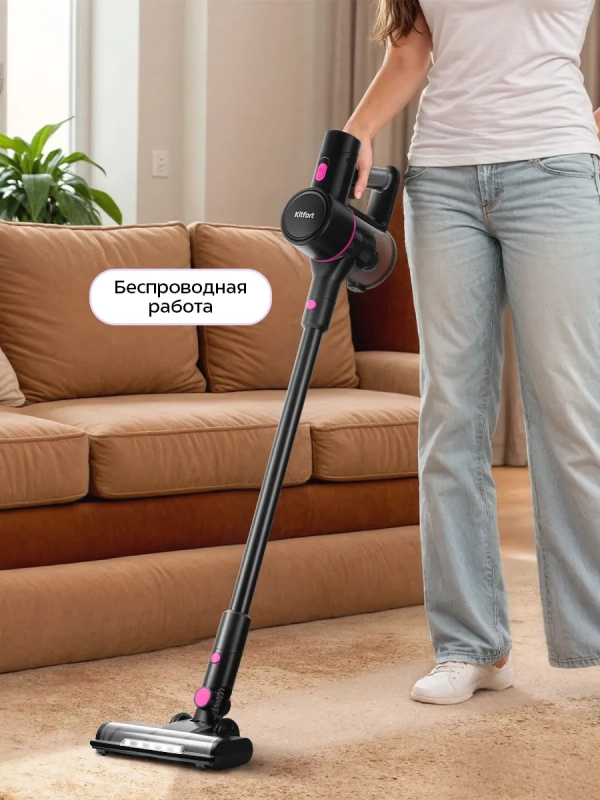 Вертикальный беспроводной пылесос КТ-5338 - 400 Вт