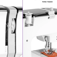 Швейная машинка электрическая бытовая КТ-6047 - 7.2 Вт
