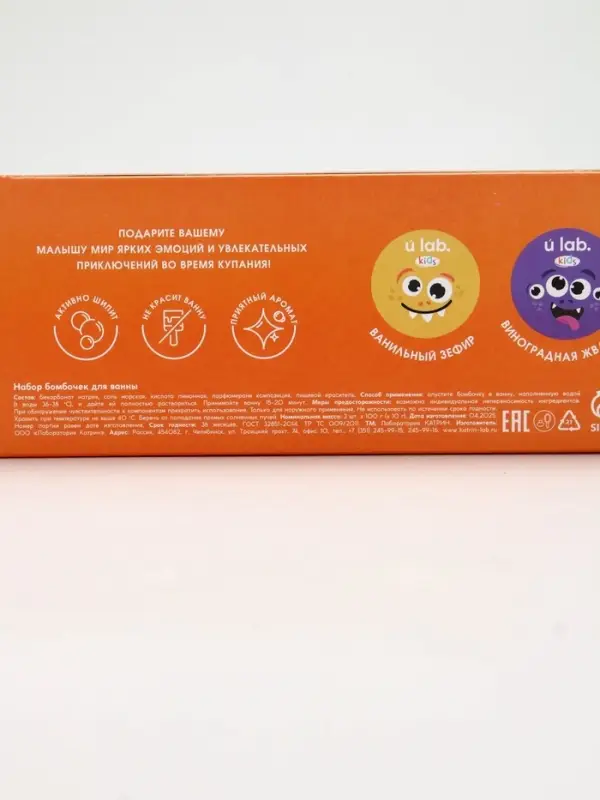 Набор бомбочек для ванны "Монстрики", 3x100 г