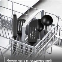 Набор аксессуаров для готовки Bienvenue K001A504, 5 шт