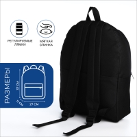 Рюкзак школьный из текстиля на молнии &laquo;Аниме&raquo;, карман, цвет чёрный