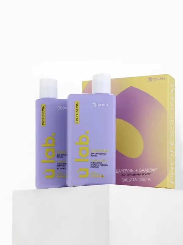 Подарочный набор &laquo;Защита цвета&raquo;: шампунь 250 мл, бальзам 250 мл, Ural Lab