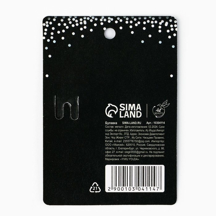 Брошь новогодняя &laquo;Окно в сказку&raquo;, на Новый год, 6 х 8 см