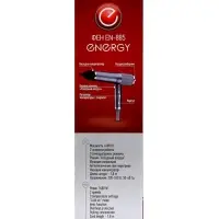 Фен Energy EN-885, 1600 Вт, 2 скорости, 3 температурных режима, ионизация, серый